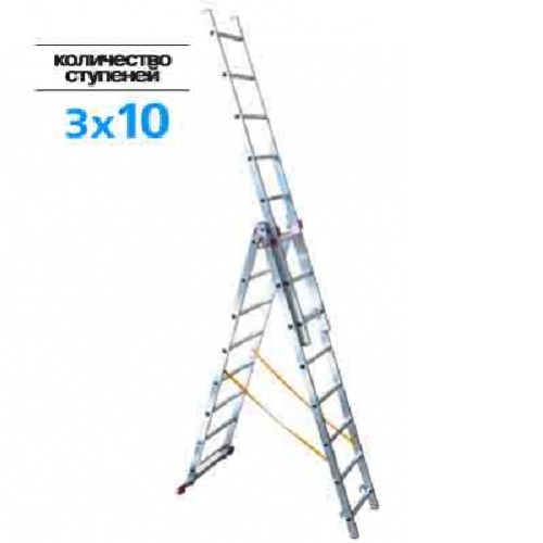 Лестница 3-х секц.3х10 ступ.(h-лест 6.,5м, h-стрем 4.50м)