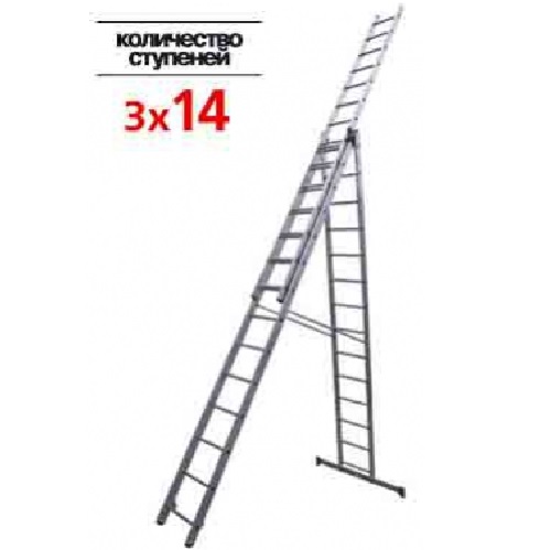 Лестница 3-х секц.3х14 ступ.(h-лест 9,74м, h-стрем 6.4м)